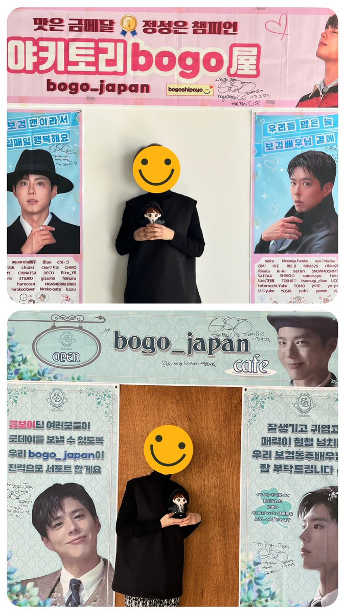 monmama0523's tweet photo. サポートバナー展示会
お世話頂いた皆様へ
楽しい時間を過ごす事が出来ました✨️
本当にありがとうございました。
ボゴムさんを好きになり
SNSで繋った方との初めてのハグ
素敵な光景✨️
@Bogo_japan
#Good_boy
ボゴムさん
夏の暑い撮影でしたね☀️
今日は雪が舞う寒い1日でしたよ☃️
@BOGUMMY https://t.co/CeMjWcb5Tg