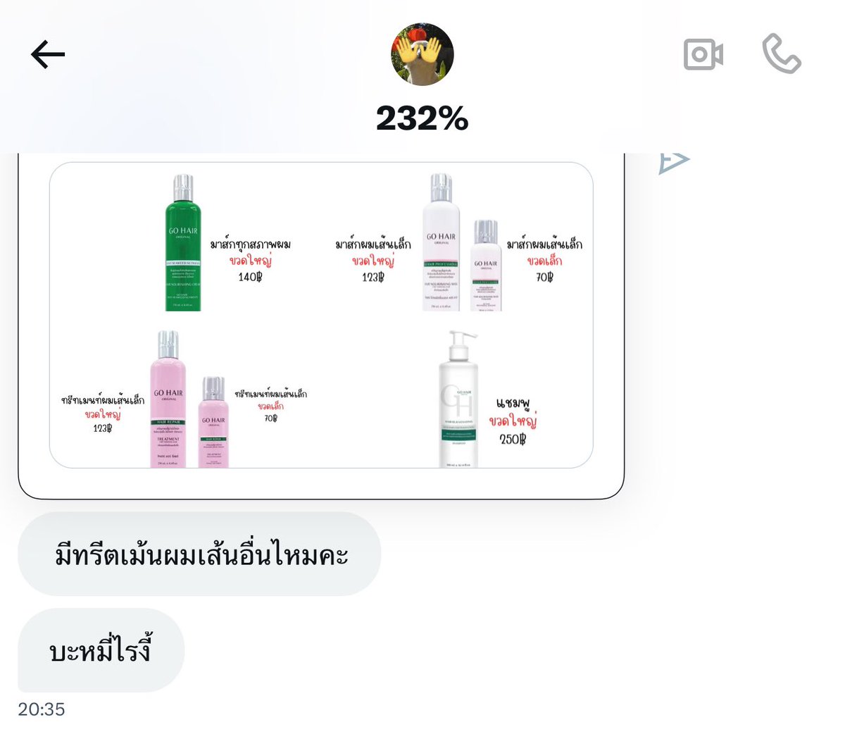 wondpb's tweet photo. ใบ้ ๆ https://t.co/a7XJxb56D8