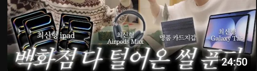 dieyanakhj's tweet photo. D&amp;E's Christmas gifts for ODE staff:

- Ipad Air
- Airpods Max
- PRADA card holders
- Samsung Galaxy Tab

On top of that, some end-of-year bonus too. And not to mention that they HAND WRAPPED everything THEMSELVES 😭🥹 Oh eunhae the standard that you guys set as CEOs😭😭😭👏🏻👏🏻👏🏻 https://t.co/5YIOZ8WazF