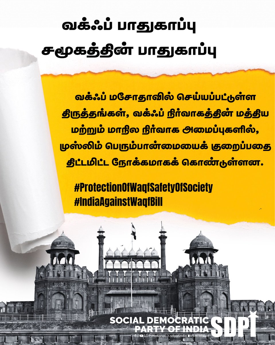 umarfarook51's tweet photo. https://t.co/0c2feIagvq