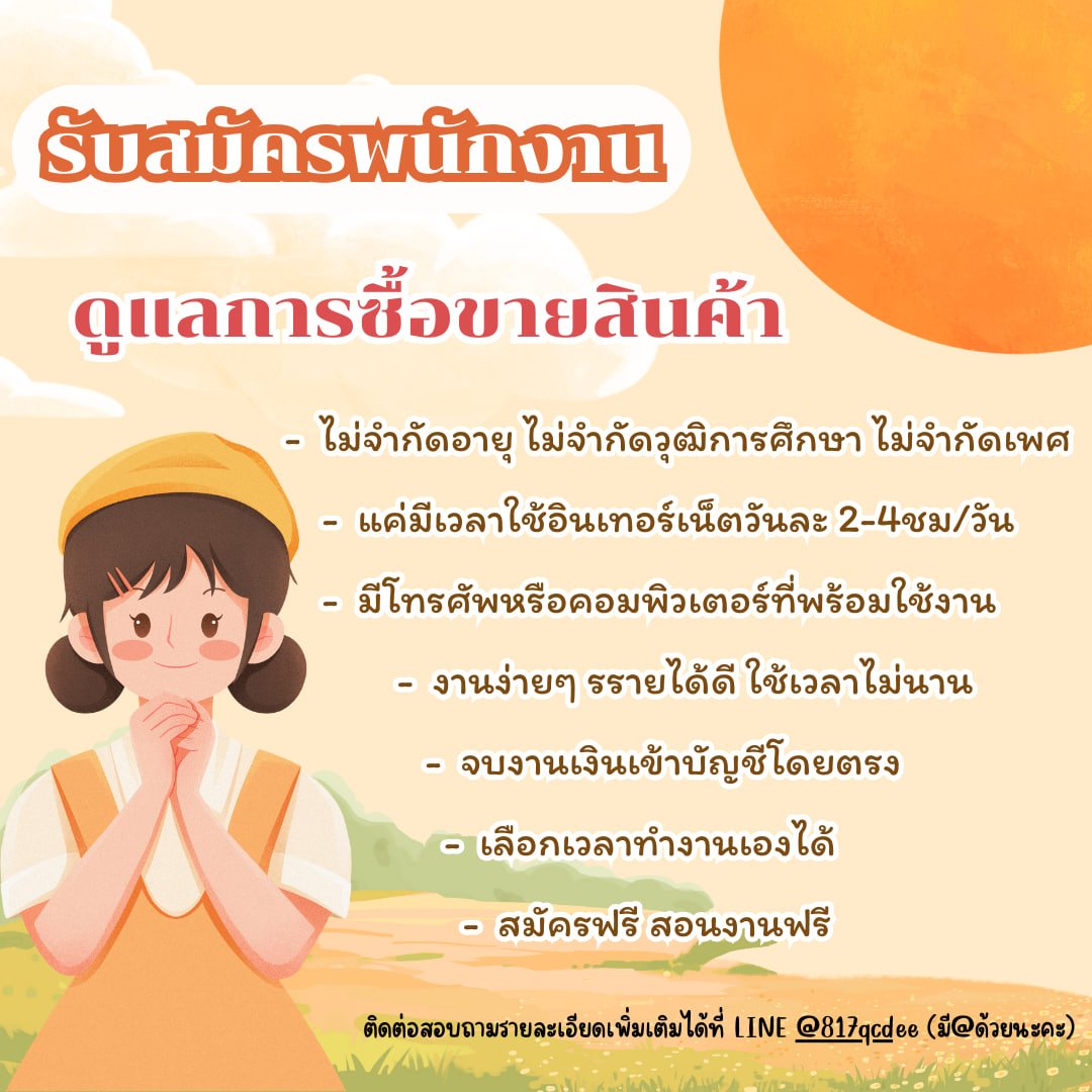 jkoor1459's tweet photo. 🛑stop อย่าพึ่งเลื่อนผ่าน มีงานดีๆมาแนะนำค่า😜

❝เหมาะสำหรับคนว่าง แต่อยากมีเงินเก็บ❞
#หารายได้เสริม ผ่านมือถือง่ายๆทำได้ทุกคน

💸อยากมีเงินเข้าบัญชีทุกวัน รีบ@ไลน์หน้าใบโอได้เลยค่า📥
#หางานออนไลน์ #ตลาดนัดBUS #หางานพาร์ทไทม์ #ตลาดนัดENHYPEN #งานออนไลน์ได้เงินจริง #หางานทํา https://t.co/HlVMaQfRwn