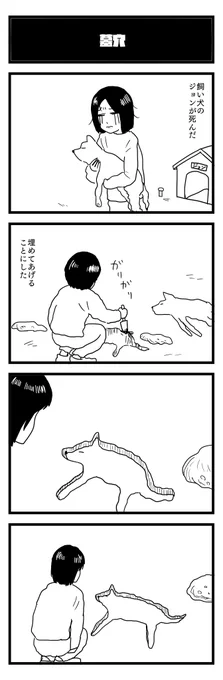 穴
#1h4d 