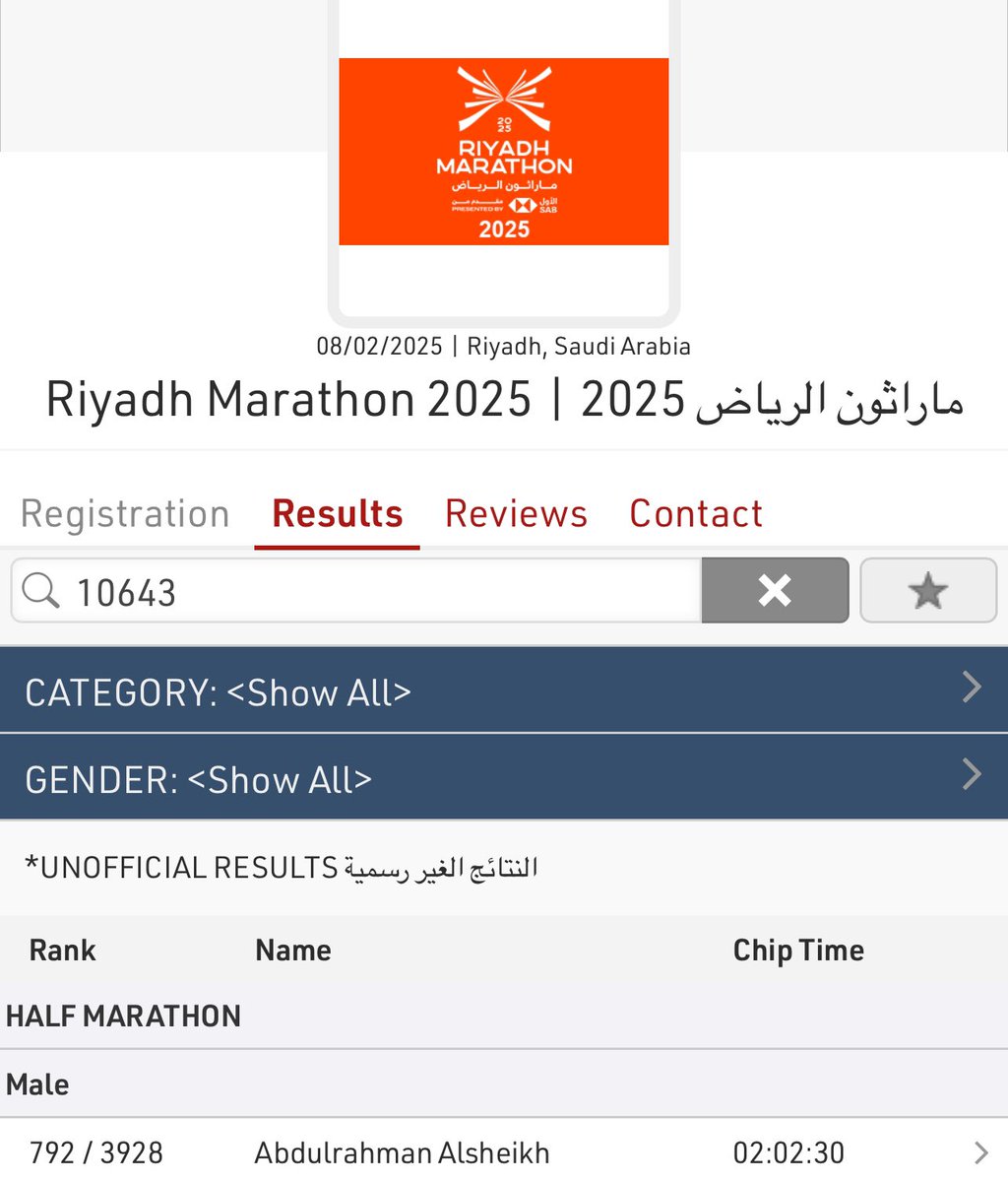 Abdulrhman Alsheikh tweet media