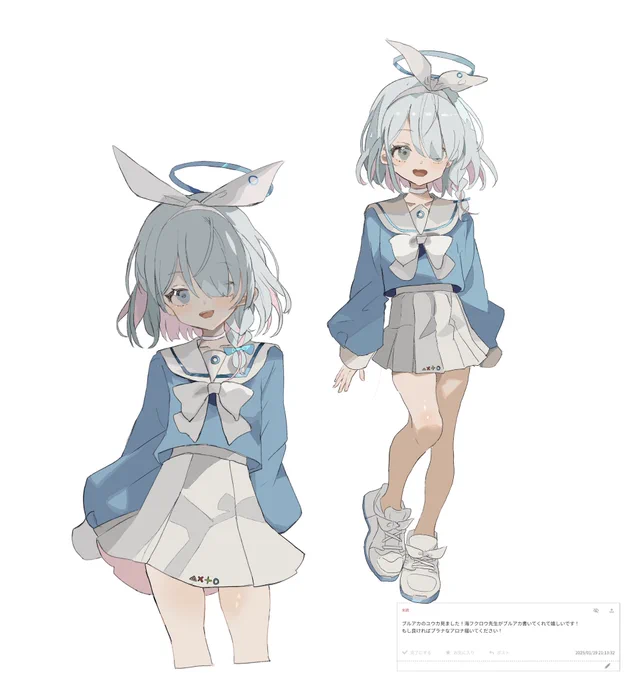 #ブルーアーカイブ 