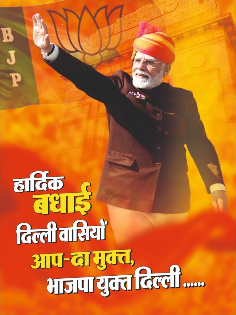 ChohanRanjan's tweet photo. Modi hai toe mumkin hai ❤️@Dehi election https://t.co/qbWW7St6jk