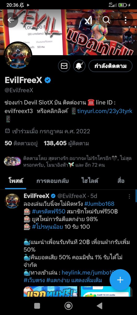 Teerasak_285's tweet photo. @EvilfreeX 0814236701 ♻️❤️🧧
#เครดิตฟรี #แจกเครดิตฟรี #แจกทุน #evilfreex #ทุนฟรี #แจกจริง https://t.co/WcyqKXGXMh