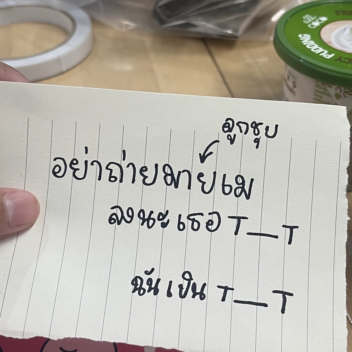 Amphawan12's tweet photo. ขอบคุณที่รับบรีฟนะลุก 😭😭😭😭😭😭😭😭😭😭😭😭 https://t.co/Yfw0XRF898