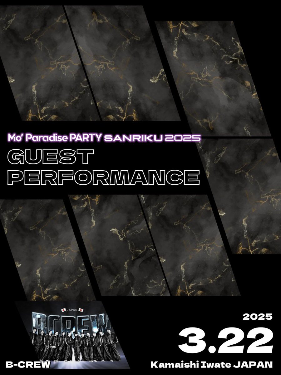moparadiseparty's tweet photo. 【GUEST PERFORMANCE】
第一線で活躍する豪華ダンサーが、モーパラの舞台に集結🔥

熱い想いを持ったパフォーマンスは、ダンスの枠を越えて誰しも心が揺さぶられること間違いなし。

ぜひ会場でご覧ください！！

◾️日時
2025年3月22日(土)

◾️観覧
無料

◾️場所
釜石市民ホールTETTO

#ダンス https://t.co/hAHwOyxjIy