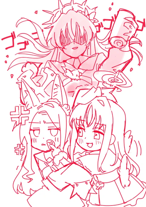 セイアッ!セイアッ!!セイアッ!!!
