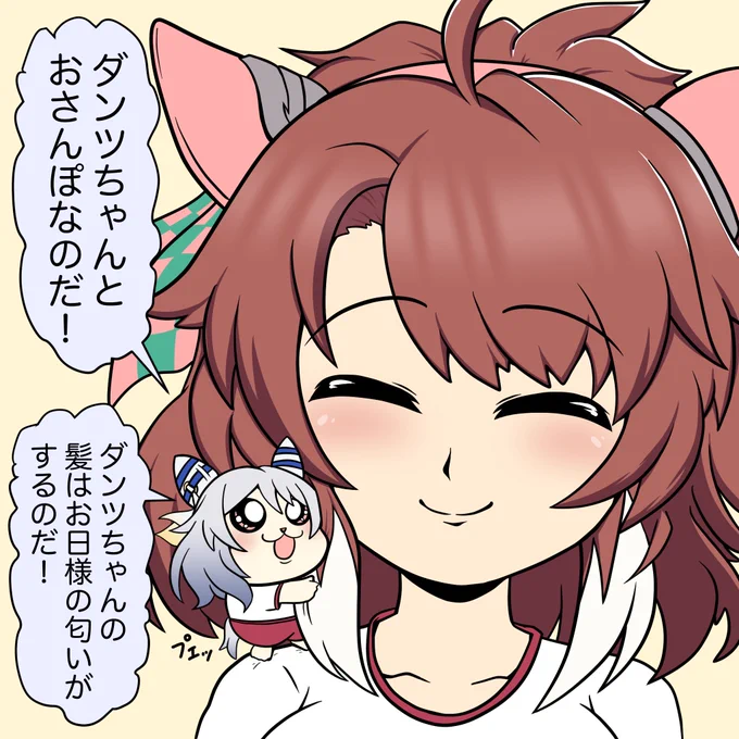 #ダンツフレームがいっぱい見れるタグ 