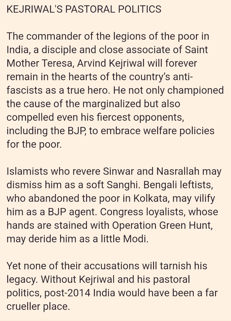 Kuriakose Mathew (@subhumanstudies) on Twitter photo The blessed Kejriwal 😍 The blessed Kejriwal 😍
