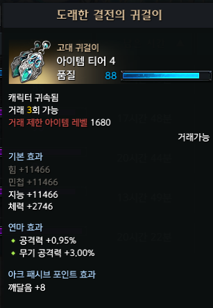 Heavn_loa's tweet photo. 손발이 벌벌떨리고 숨이 제대로 안쉬어진다 ㄷㄷㄷㄷㄷㄷㄷㄷ 이게 뭐람 https://t.co/nKKPIjgYGS