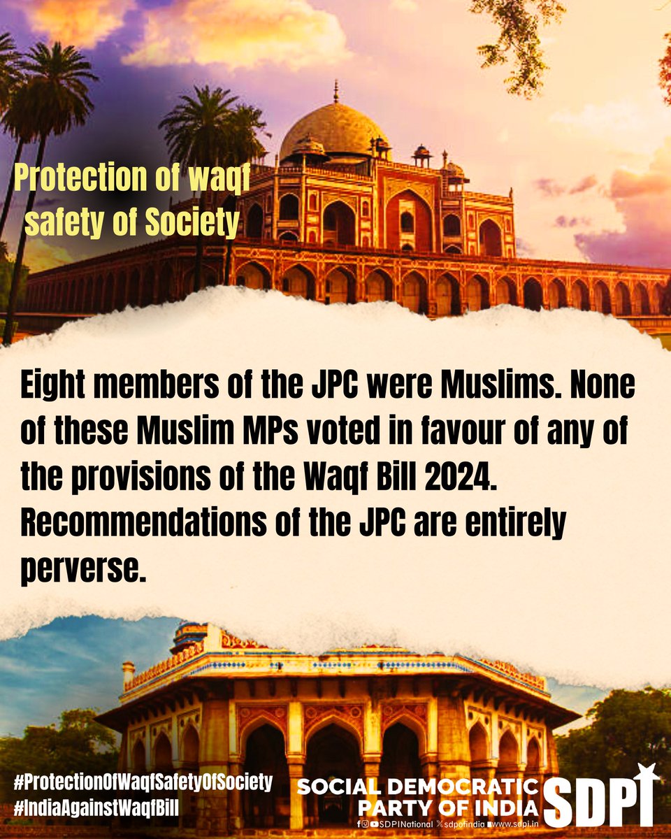 #ProtectionOfWaqfSafetyOfSociety
#IndiaAgainstWaqfBill