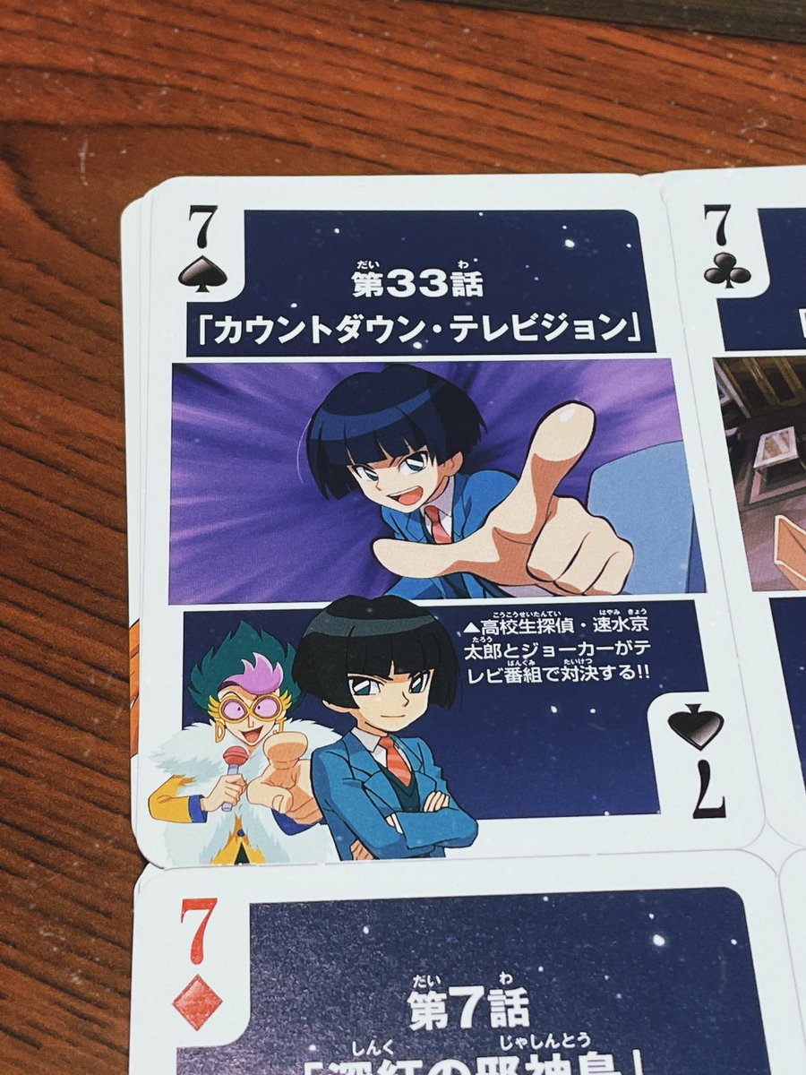 買えました！買えました！買えました！