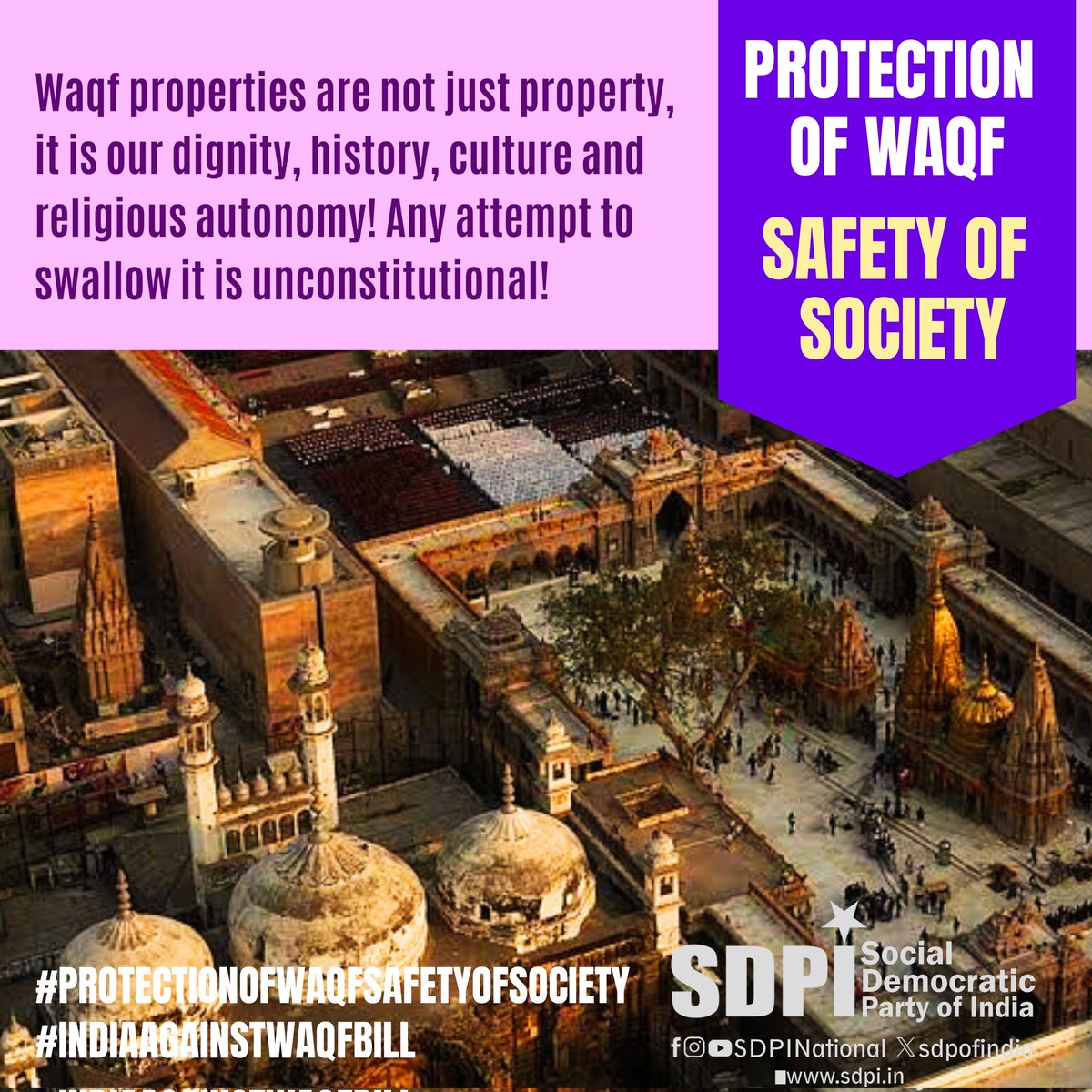 Waqf properties are not just property, it is our dignity, history, culture and religious autonomy! Any attempt to swallow it is unconstitutional! 
#ProtectionOfWaqfSafetyOfSociety
#IndiaAgainstWaqfBill