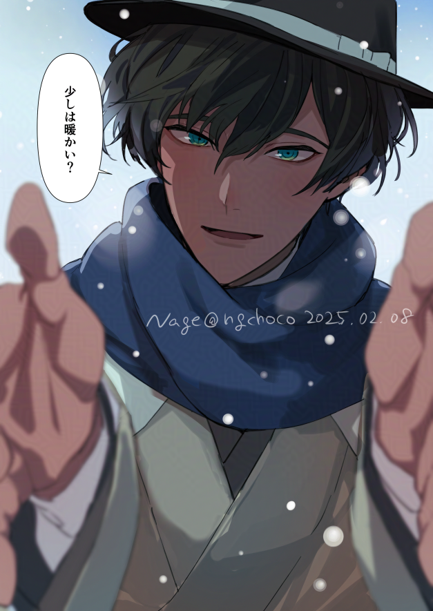 お年賀代わりお題箱④

「少しは暖かい?」
雪降る町であなたの頬に手を添えるシメオン 