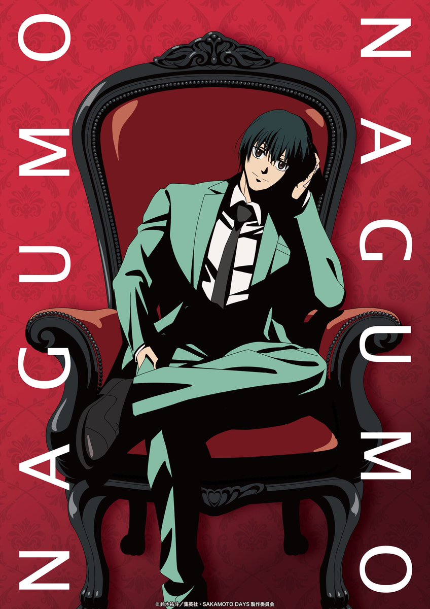 SAKAMOTO DAYS PLAZA 描き下ろしビジュアル「Chair」 キャラクター紹介