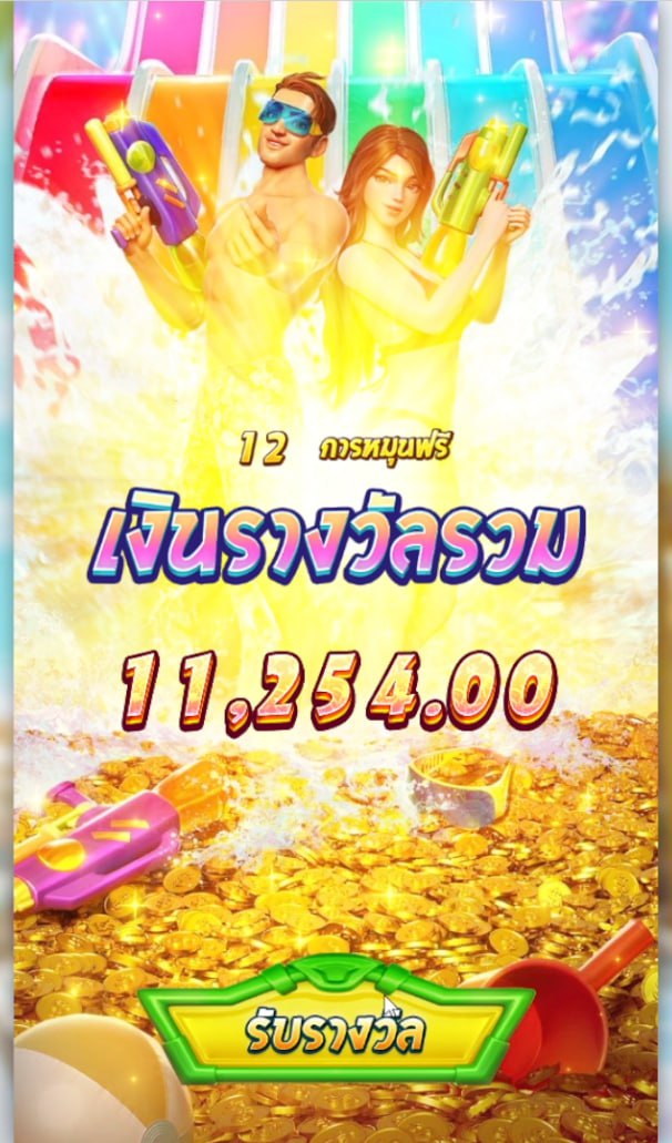 #SBYWIN #แจกจริง #เครดิตฟรี
❌ไม่ต้องฝากก่อน ไม่มีกติกา🎯
เพียงแค่ ♻️รีทวิต 🔔กดติตตาม 
❤️กดใจเม้น #เครดิตฟรี
🎁สุ่มแจกโค้ดเครดิตฟรี🎁 
💸ฝาก300ขึ้นไปกดDMพร้อมสลิปรับเต็มๆไปอีกโค้ด

มาก่อนได้ก่อนมีจำนวนจำกัดจิ้มเลยที่👇
bit.ly/tsbywin

#สล็อตเว็บตรง #สล็อตpg #win25