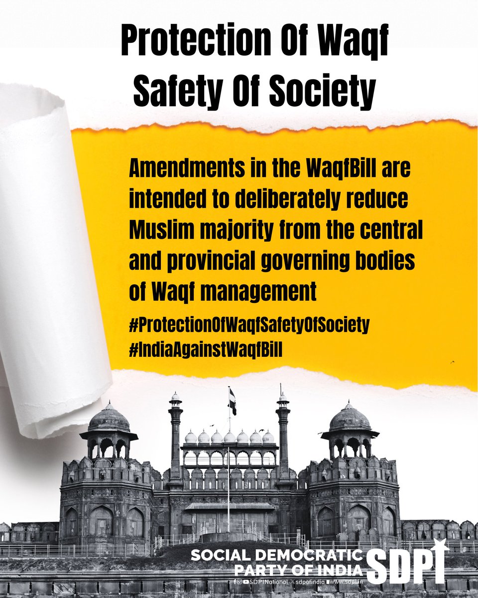 Amendments in the #WaqfBill are intended to deliberately reduce Muslim majority from the central and provincial governing bodies of Waqf management

#ProtectionOfWaqfSafetyOfSociety
#IndiaAgainstWaqfBill