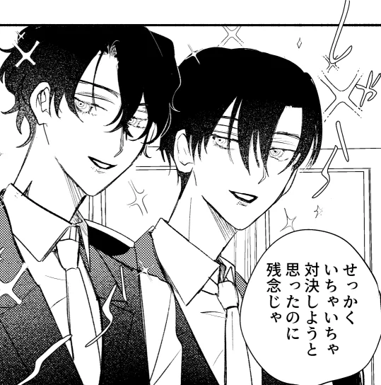 大人双子美人に描けるように頑張った 