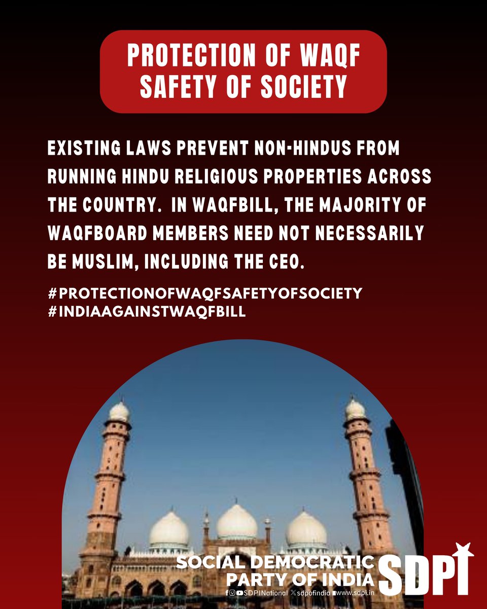 Existing laws prevent non-Hindus from running Hindu religious properties across the country.  In #WaqfBill, the majority of #WaqfBoard members need not necessarily be Muslims, including the CEO.

#ProtectionOfWaqfSafetyOfSociety
#IndiaAgainstWaqfBill