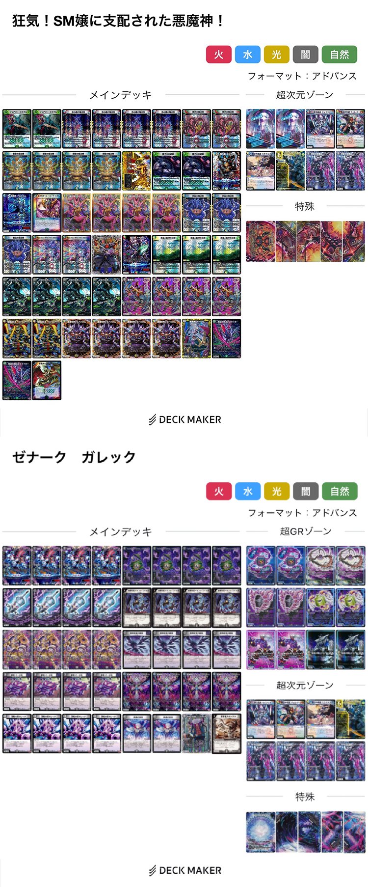 デネブログ on X: デネブログ on X: