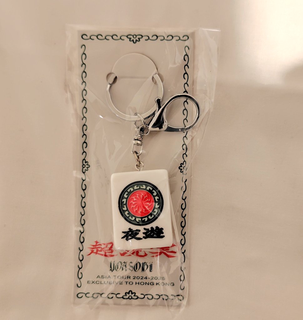 YOASOBI 香港限定 Mahjong Key Holder キーホルダー