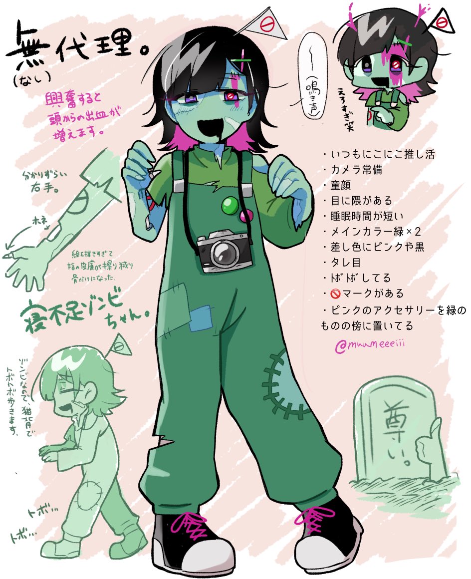 このままだと一生上げない可能性が出てきたので勢いのままポイして風呂してきます…
🏷️の代理です🧟‍♀️

上手く反映できてるか心配だ、、、、
沢山ありがとうございました🥹🫶🫶💕