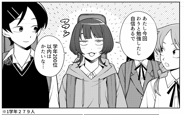 ふつうの軽音部56話更新されてます! よろしくお願いします!!
https://t.co/dqveRW5WHr 