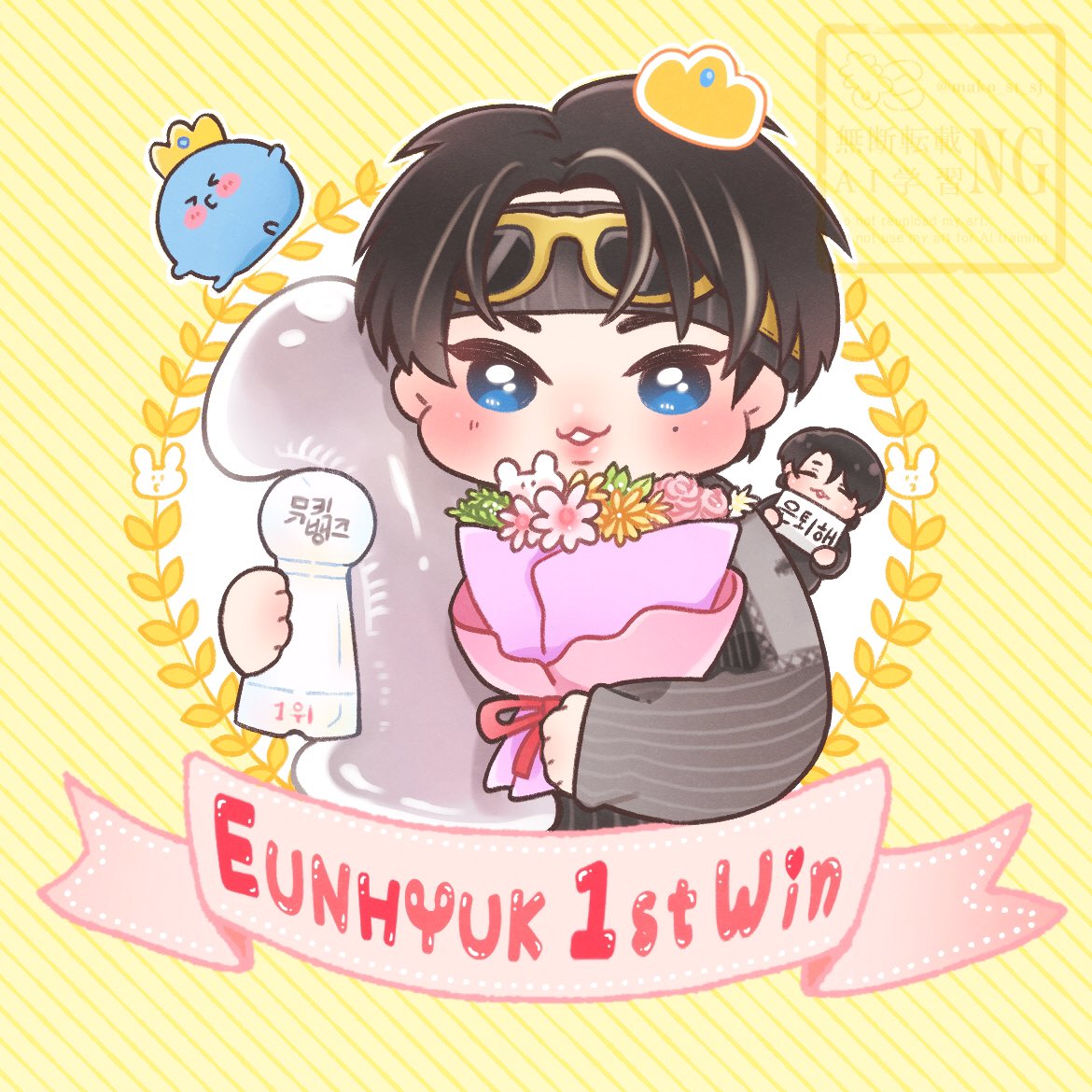 mako_st_sj's tweet image. 1位おめでとうございます！！！引退しないで！！！
#Eunhyuk1stWin
