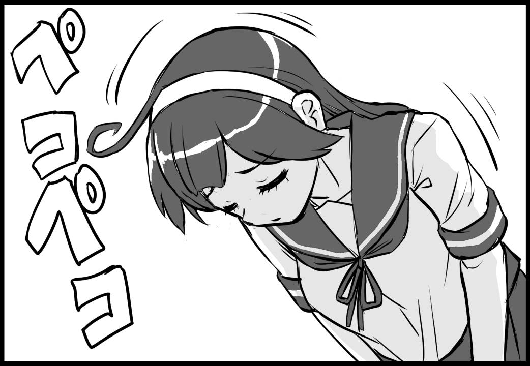 3月2日全艦東へ「ご利益あります?大和タッチ」 サンプル6/21 