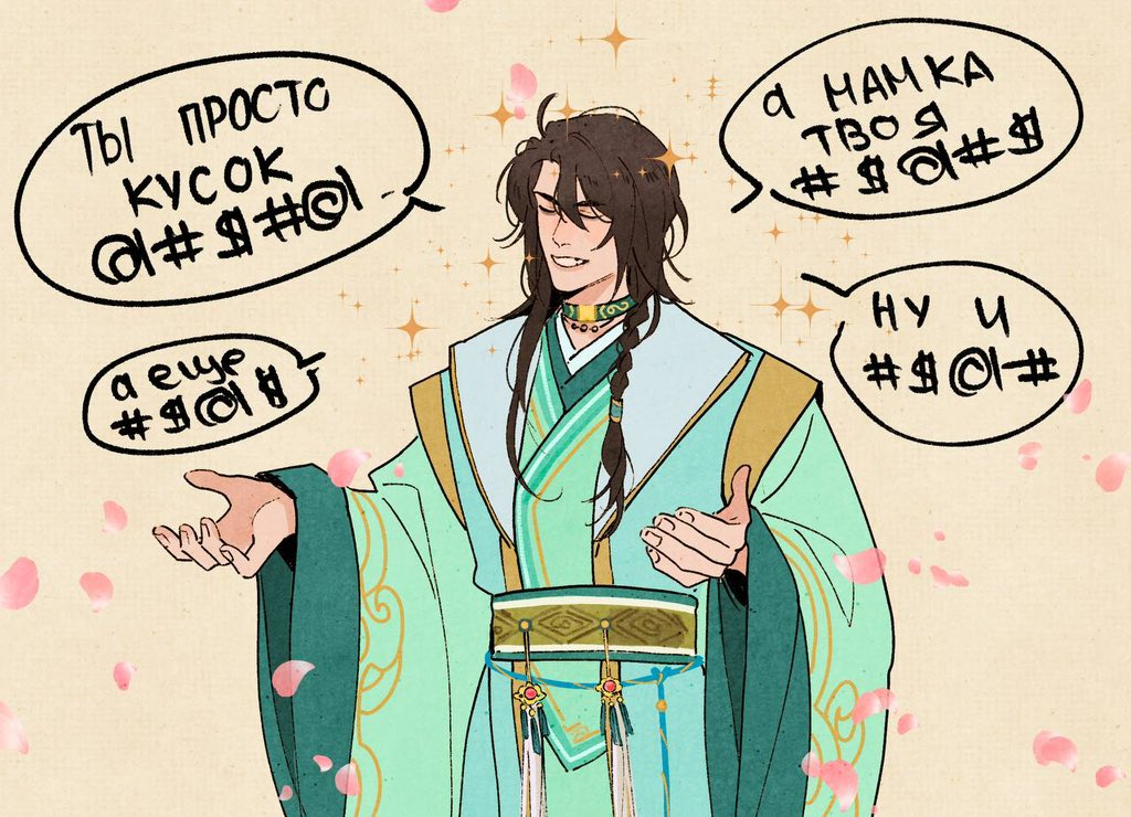 RACCUN7's tweet image. Валентинка от Ци Жуна😘

#tgcf