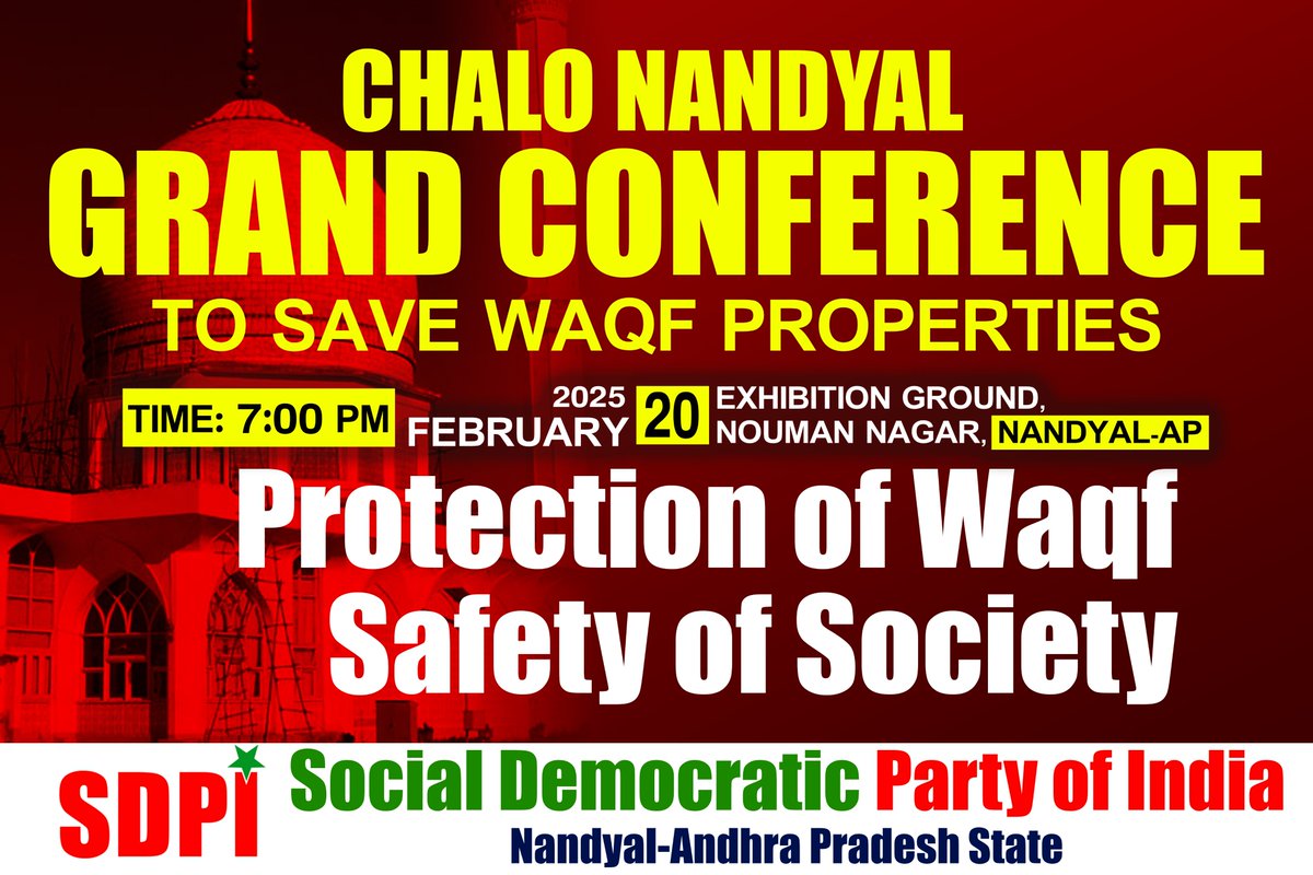 SDPIAPOFFICIAL's tweet image. వక్ఫ్ సవరణ బిల్లు 2024 ముస్లింల హక్కులకు భారీ ముప్పు. వక్ఫ్ బోర్డులో ముస్తలిమయేరులను చేర్చడం, ట్రిబ్యునల్ రద్దు, జిల్లా కలెక్టర్‌కు న్యాయ అధికారాలు ఇవ్వడం పూర్తిగా అన్యాయం.

#ProtectionOfWaqfSafetyOfSociety #IndiaAgainstWaqfBill