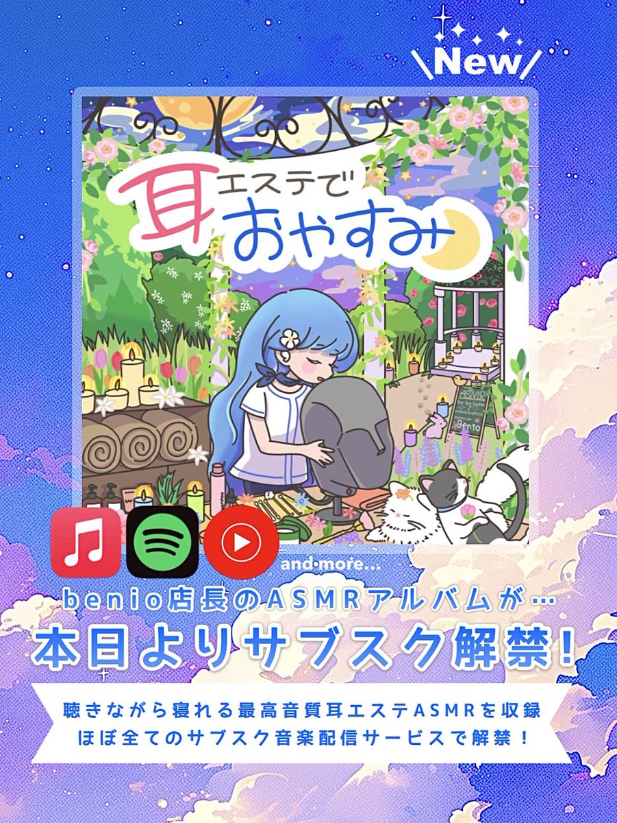 benio店長🗝💭 tweet media