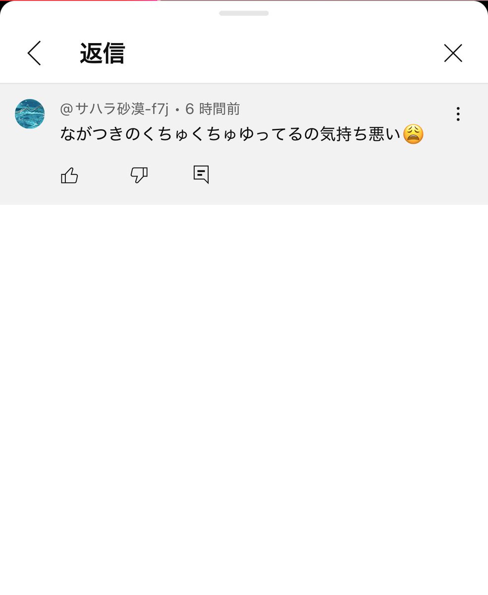 1234_orca's tweet photo. 今日のニート部アモアス動画のこのコメント見て笑っちゃった https://t.co/t182R7bZIa