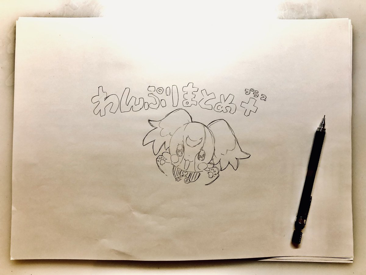 つくってます🦴
(どのイベントで出すかは当落が確定してないのでまだ未定) 