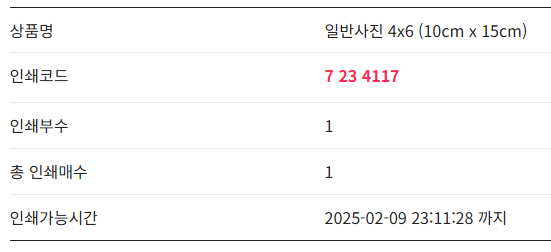 《궁서체》 고치마 tweet media