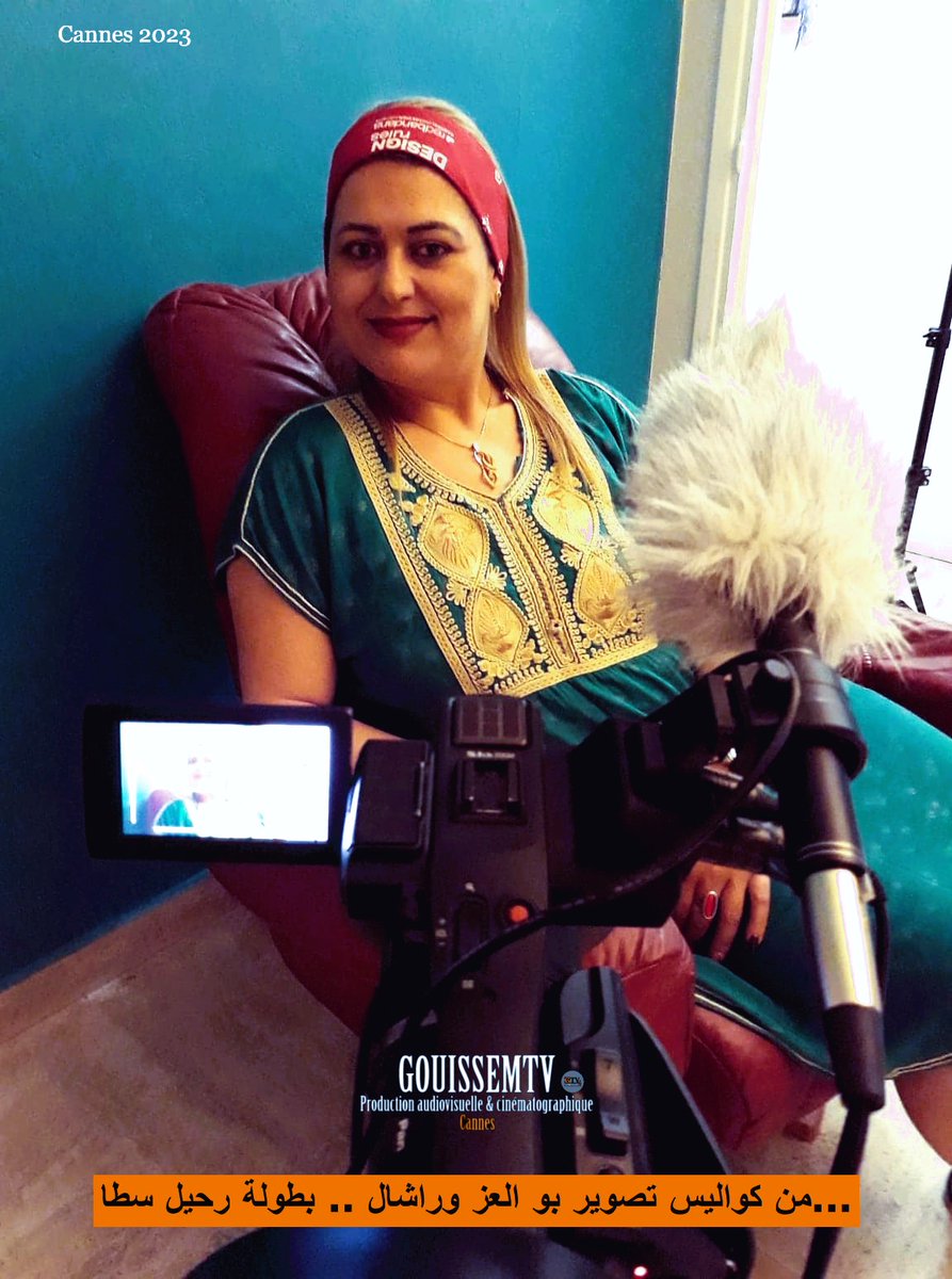 كواليس تصوير السلسلة الكوميدية  التّونسية . هي و هو , من بطولة رحيل و بو العز  .,إخراج شرف الدين قويسم .. عيشة لا حبّ فيها , جدول لا ماء فيه ..😍😍