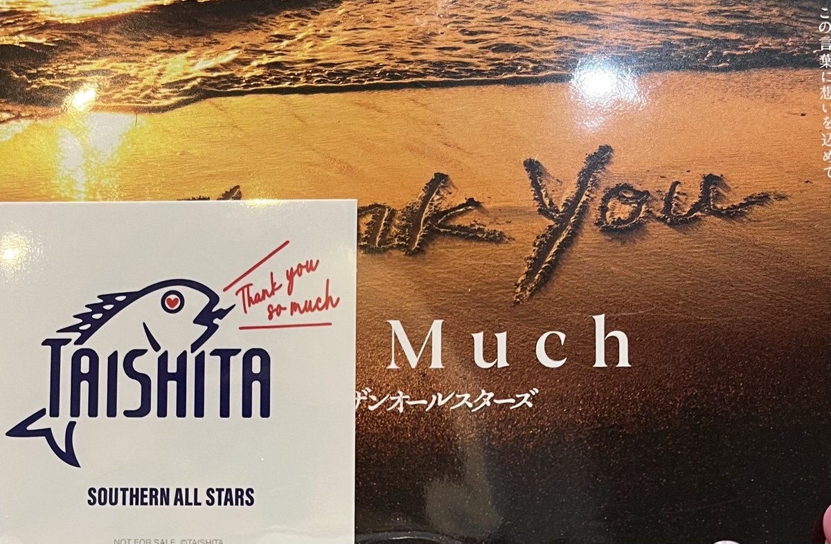 yoko1298's tweet photo. さいたまスーパーアリーナ初日✌️
会場限定も💕
昨夜Amazonで予約しないで良かったぁ

#サザンオールスターズLIVETOUR2025 
#THANKYOUSOMUCH https://t.co/Q25AjVFJsY