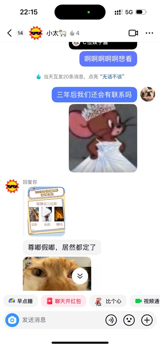 Didi030801's tweet photo. 啊啊啊啊直接内耗了，想找她聊天但是她对我没多大兴趣 https://t.co/FEqG09gvdw