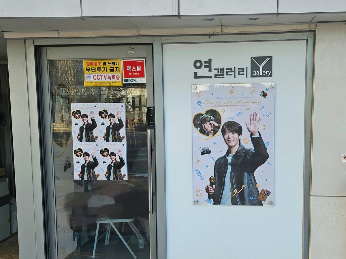 golgye_S2's tweet photo. 모든 곳에 사랑이 묻어있던곳 ( ᵕ̩̩ㅅᵕ̩̩ )
어딜봐도 아름다운 사진이존재함

대열오빠 이른 해피 벌쓰데이입니당 ♡ ..

#HAPPY_DAEYEOL_DAY
#선물같은_대열이와의_날들🩷 https://t.co/N0GJTtiGNf