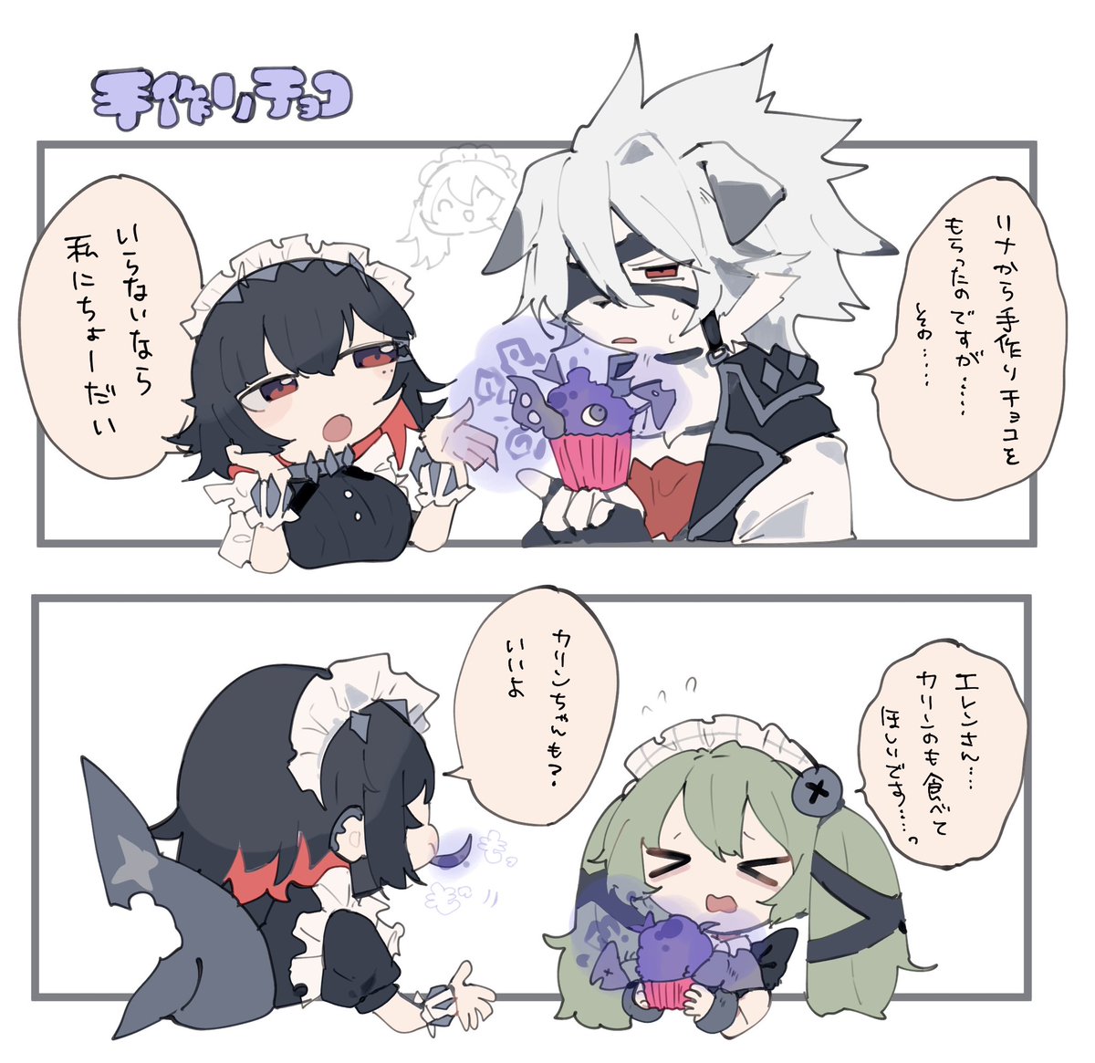 ヴィクトリア家政🍫 