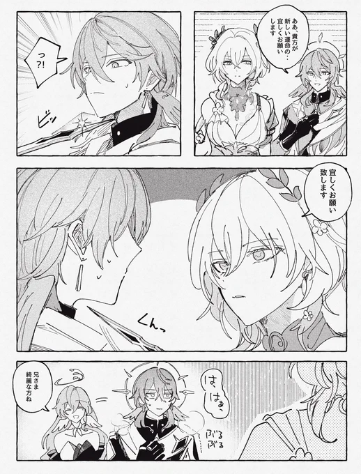 金糸もブルブルのアグデー(?) 