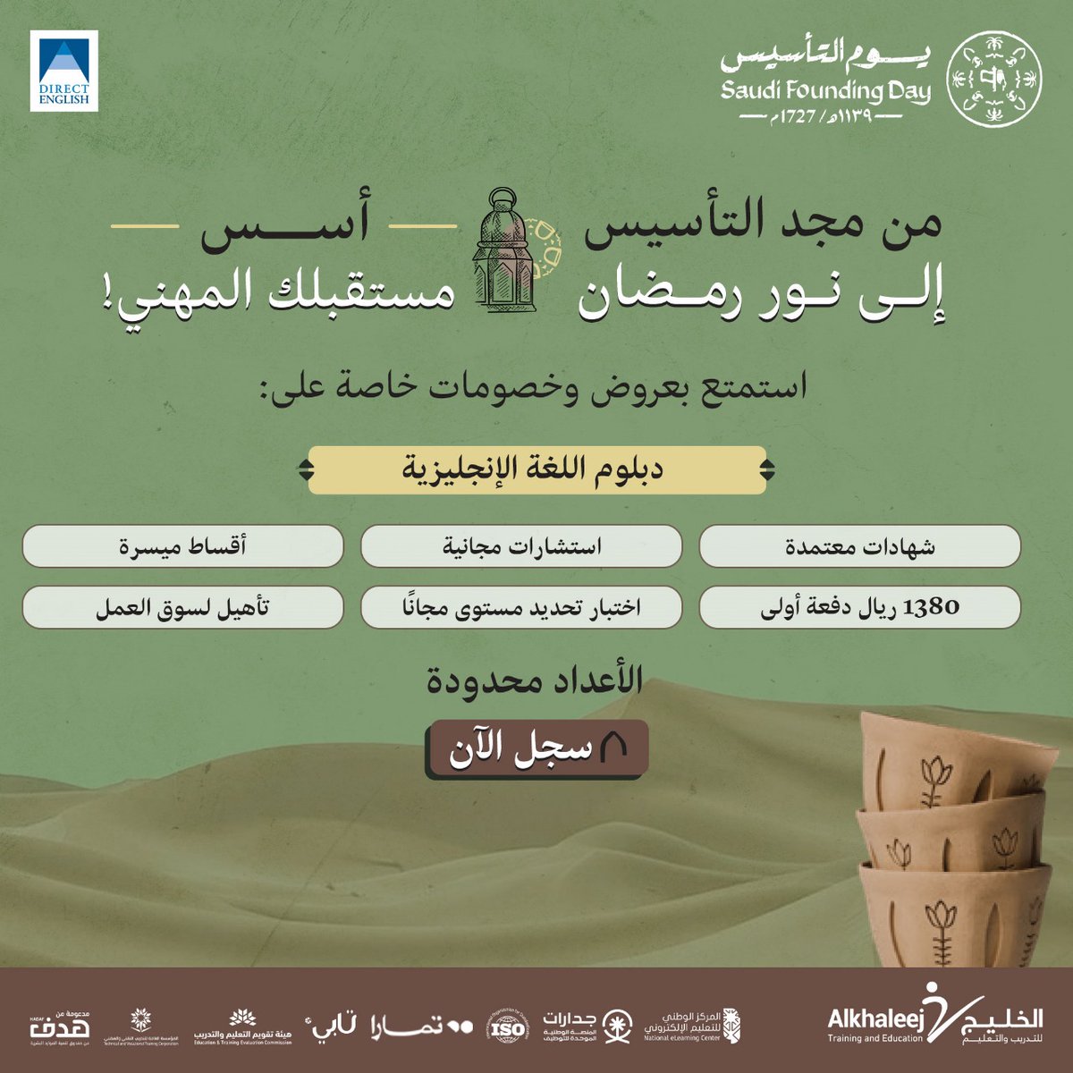 Dft145Al's tweet photo. بادر الآن بالتسجيل في دورات معهد الخليج للتدريب والتعليم خـصـومـات #نيوهورايزن #معهد_الخليج_للتدريب_والتعليم #المؤسسة_العامة_للتدريب_التقني_والمهني #دورات_معتمدة https://t.co/JpXOwA4wVX