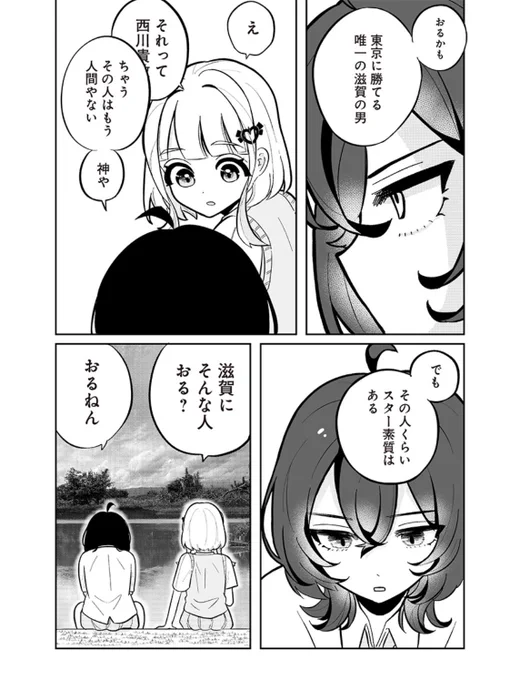 (2/3) 