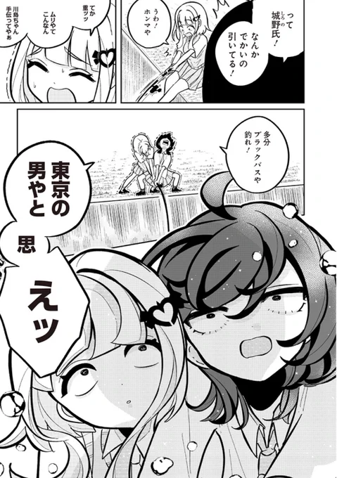 (3/3) 