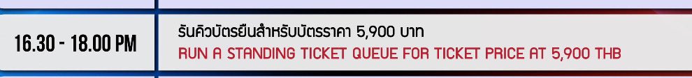 ฟาริน ft.ส่งของทุกวัน ยกเลิกวันอท.📮 tweet media