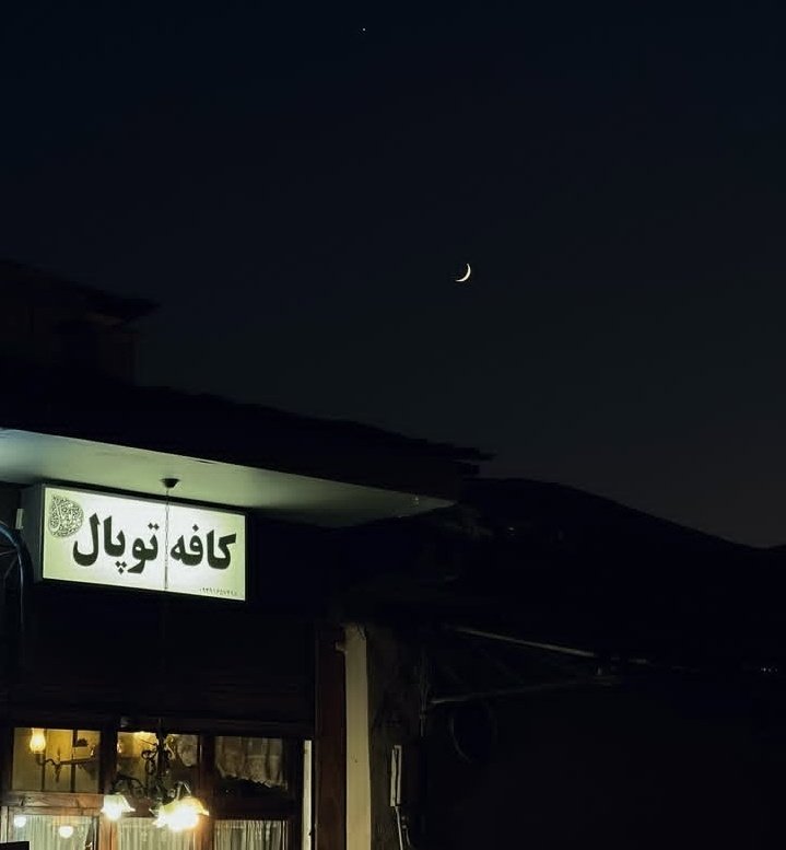 از زیبایی های شهر من گرگان اینجاس
پ‌ن: با گربه هاش