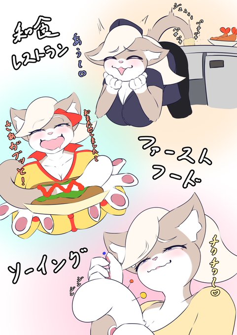 バイトに励むうちの子ルウ姉さん 
(リプにおまけ) 