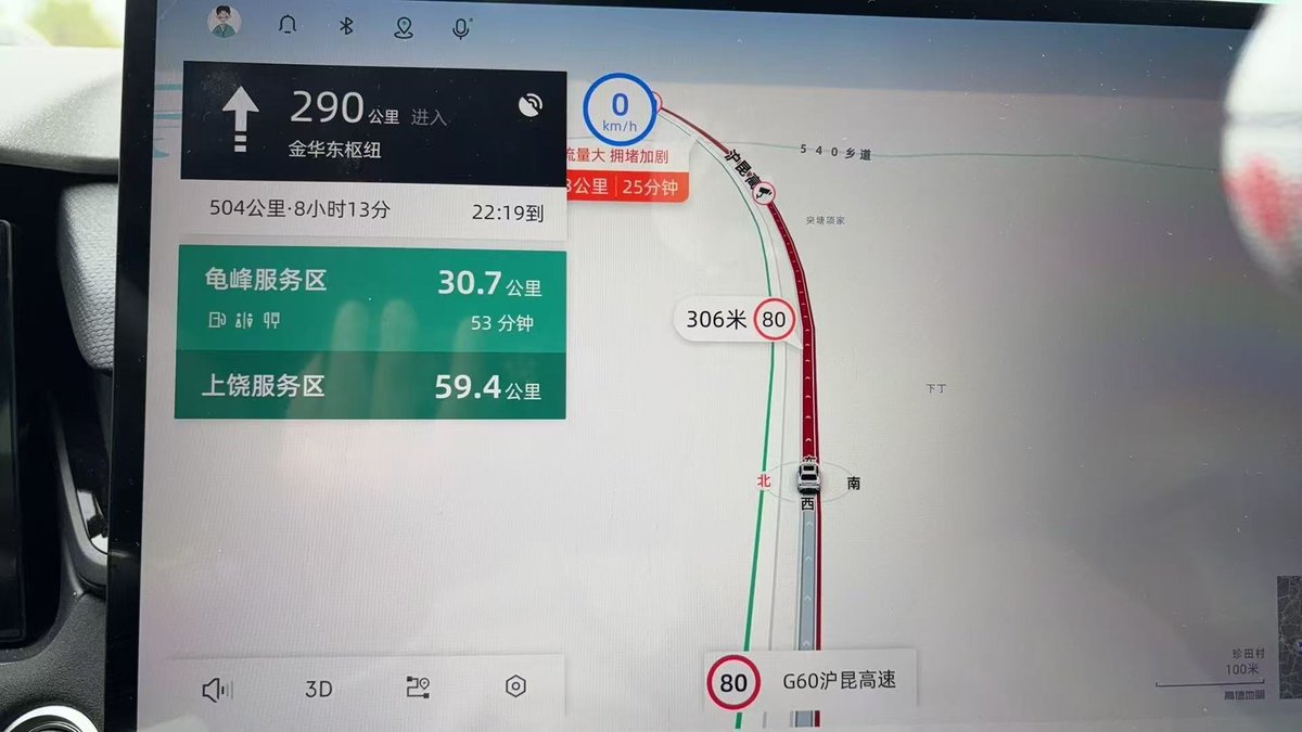 累了

为什么沪昆高速这么堵😭

都开了17h